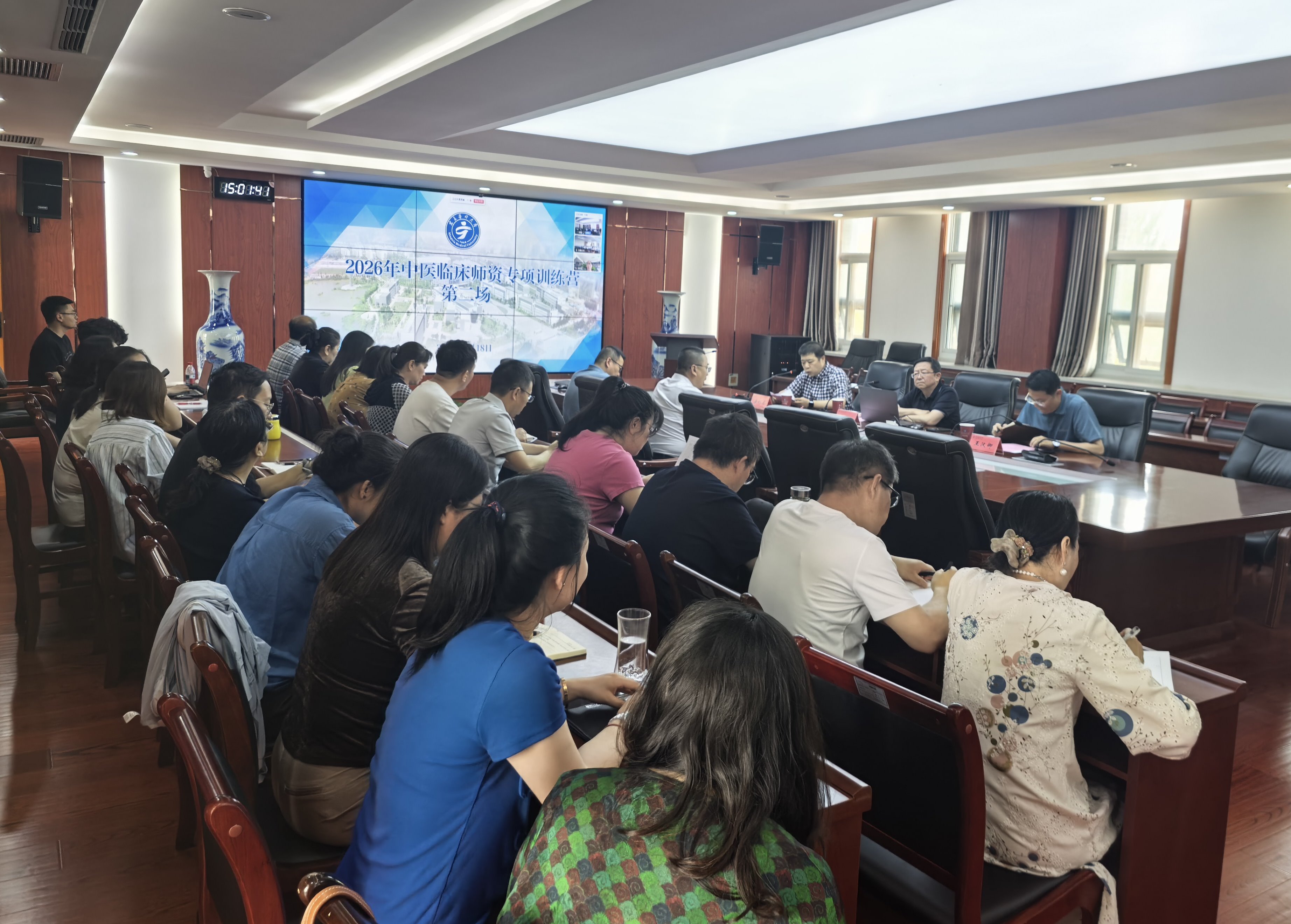 学校举办2026年第二期中医临床师资训练营