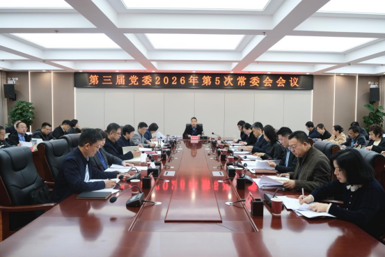 学校召开党委常委会会议 传达学习习近平总书记在全国两会期间的重要讲话精神和全国两会精神 研究贯彻落实意见