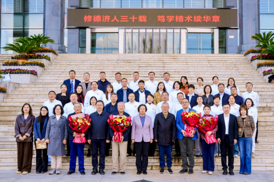 卅载情深  致远同行——学校举办1996届校友毕业三十周年返校纪念活动
